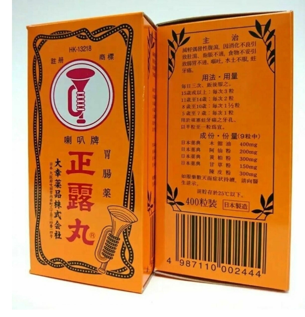 Seirogan средство от диареи и расстройства жедудка