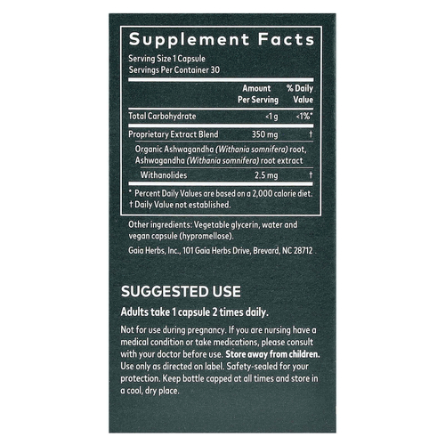 Gaia Herbs, Корень ашваганды, 30 веганских жидких фито-капсул