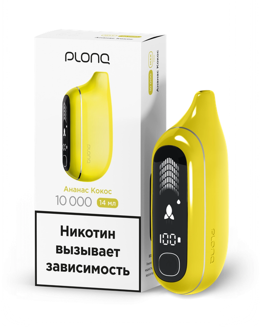 Одноразовый Pod Plonq MAX PRO - Ананас Кокос (10000 затяжек)