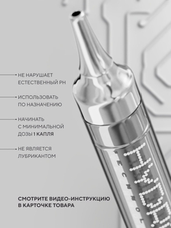 HYDROP LOVESHOT STRONG - Жидкий вибратор, 10 мл