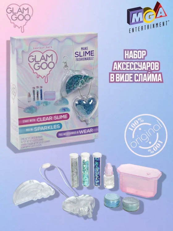 Набор слаймов Glam Goo Fantasy Pack Review