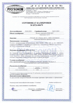 XGRIDS Lixel L2 Pro 32/120 RTK Survey Grade с калибровкой SLAM сканер