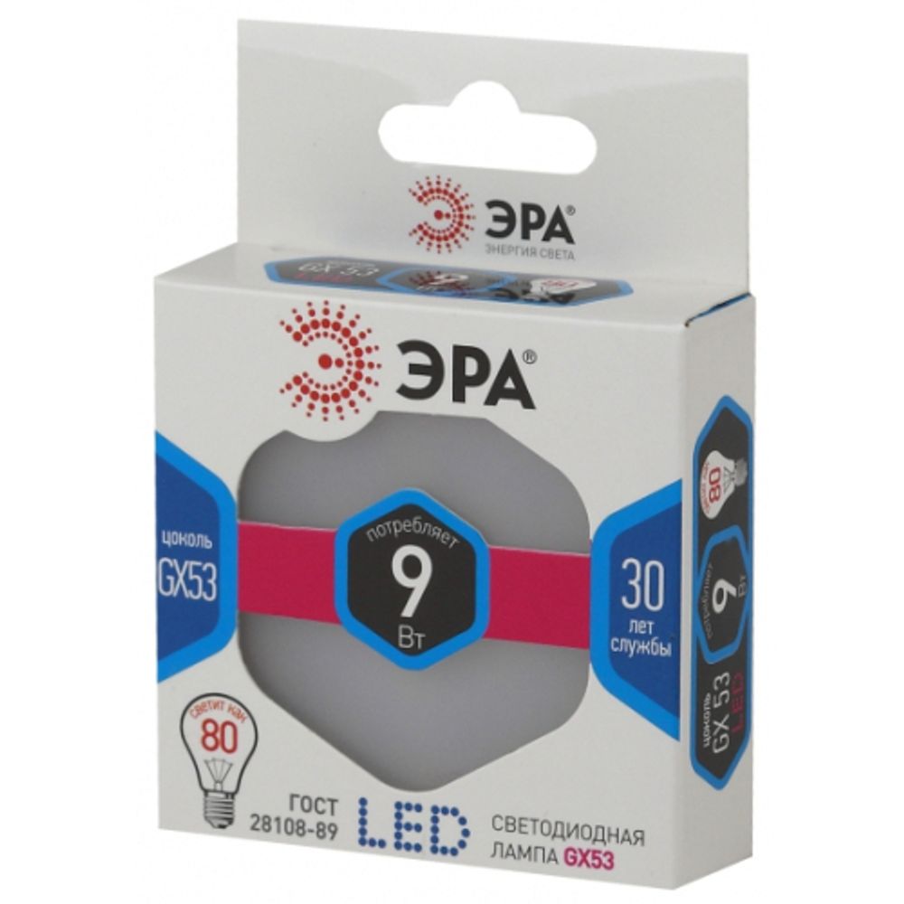 Лампочка светодиодная ЭРА STD LED GX-9W-840-GX53 GX53 9Вт таблетка нейтральный белый свет