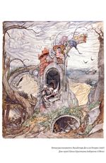 Неизвестный Андерсен: сказки и истории (электронная книга)