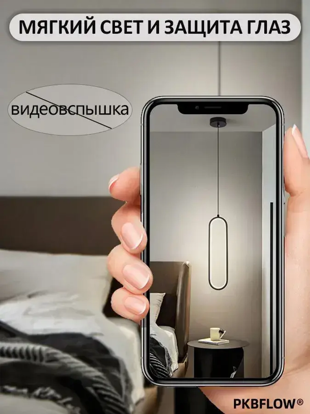 PKBFLOW Подвесной светильник/ Люстра подвесная 16 Вт/ светодиодный LED