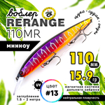 Воблер Grows Culture Rerange 110MR SP (110мм, 15.9гр)