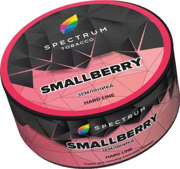 Spectrum (SMALLBERRY HL), 25 гр.