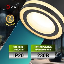Светильник встраиваемый ЭРА DK113 BK под лампу GX53 черный | Встраиваемые светильники Для ламп GX53