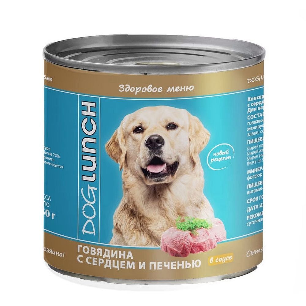 Влажный корм DOG LUNCH для собак с говядиной, сердцем и печенью в соусе, банка 750г