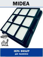 HEPA фильтр для робота пылесоса - 12175000047227 MIDEA ( 12175000047227 )