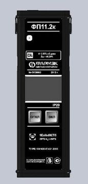 ФП11, Газоанализаторы, № в ГРСИ РФ - 22577-13