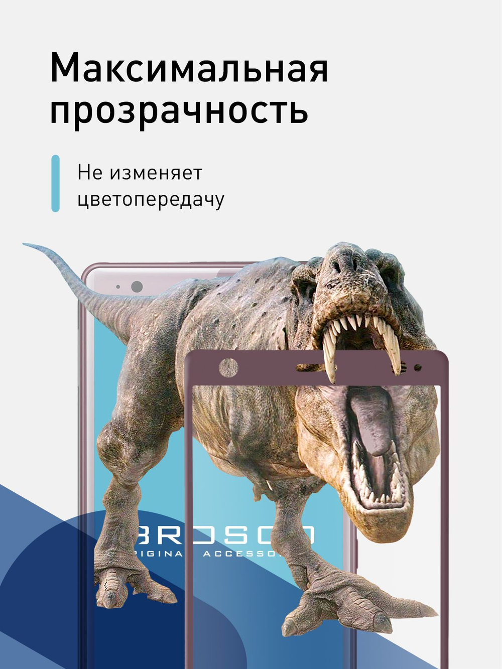 Защитное стекло ROSCO для Sony Xperia XZ2 оптом (арт. XZ2-3D-FLEX-GLASS-PINK)