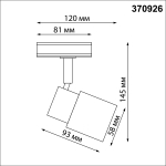 Светильник трековый однофазный двухжильный IP20 GU10 50W 220V Molo