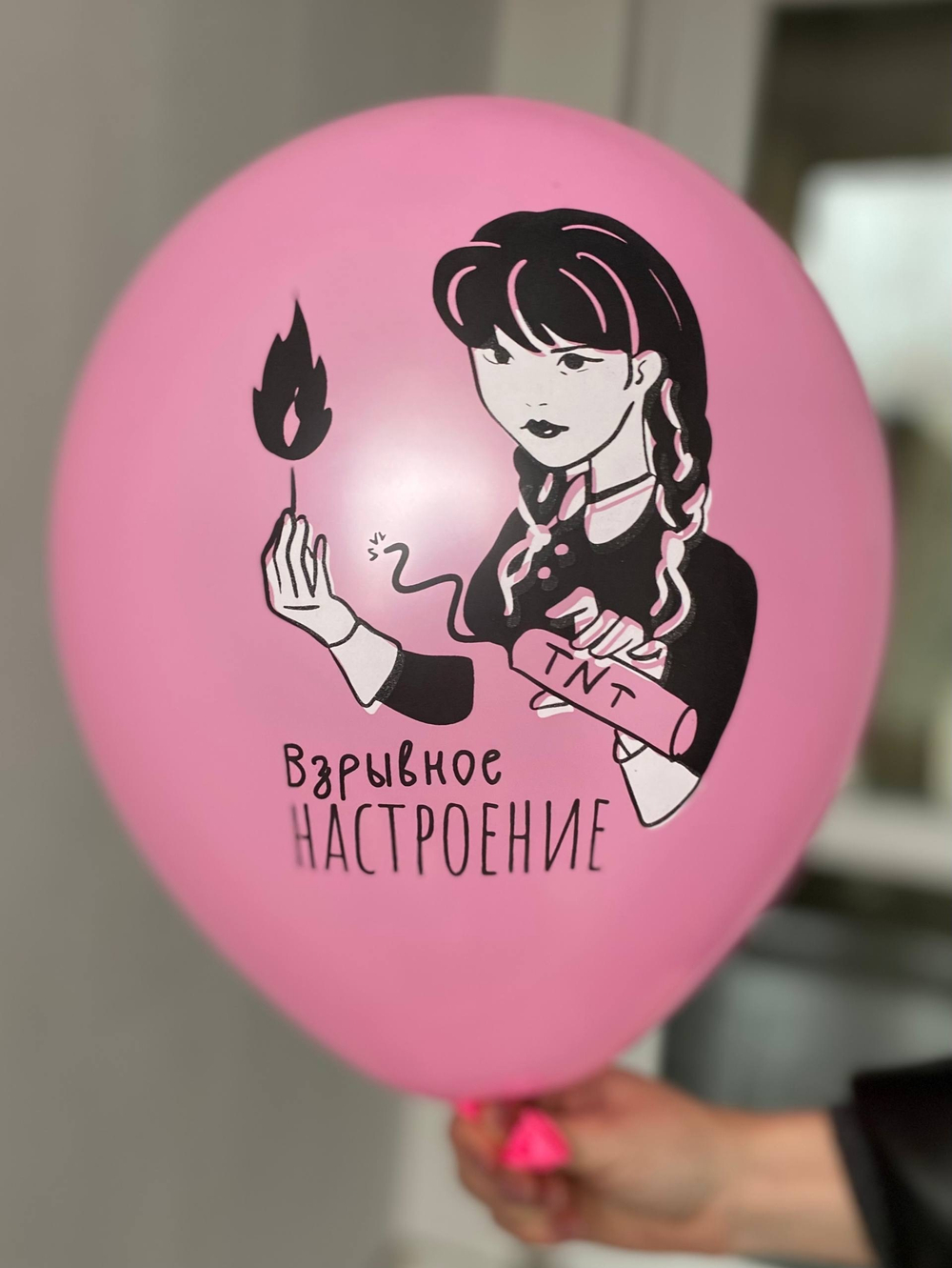 Воздушный шар с рисунком Венздей цвет в ассортименте 35см ПАЛИТРА №4354