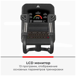 Эллиптический тренажер DFC E112BT (1)