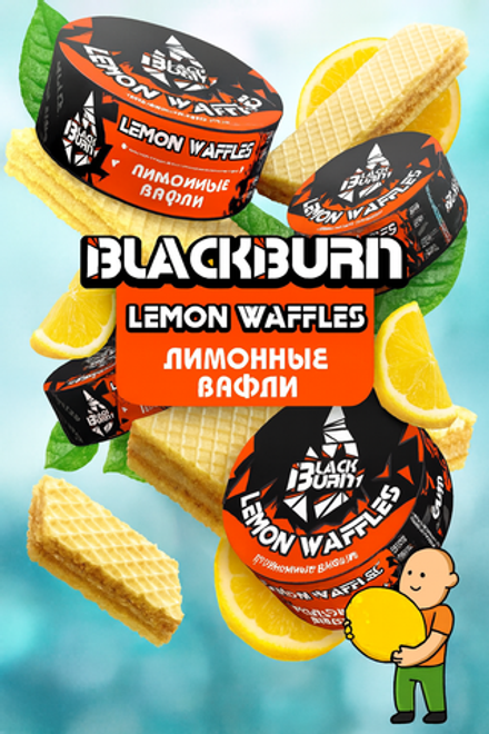 Black Burn - Lemon Waffles (25g)