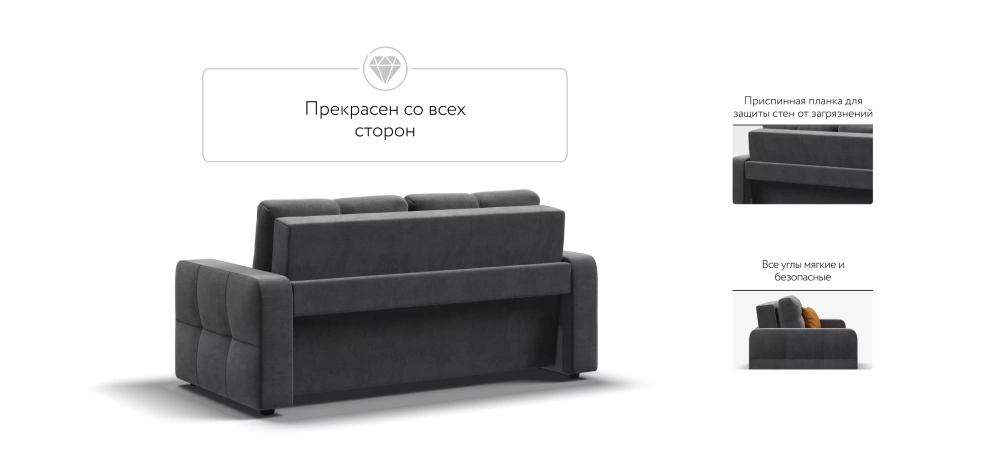 Диван Денди двухместный Велюр Монолит серый