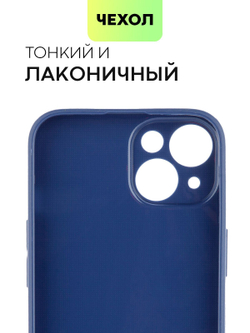 Чехол BROSCORP для Apple iPhone 14 оптом (арт. IP14-CARBONE-BLUE)