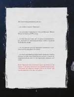 Книга Бригада. Однажды в России... История создания культового сериала