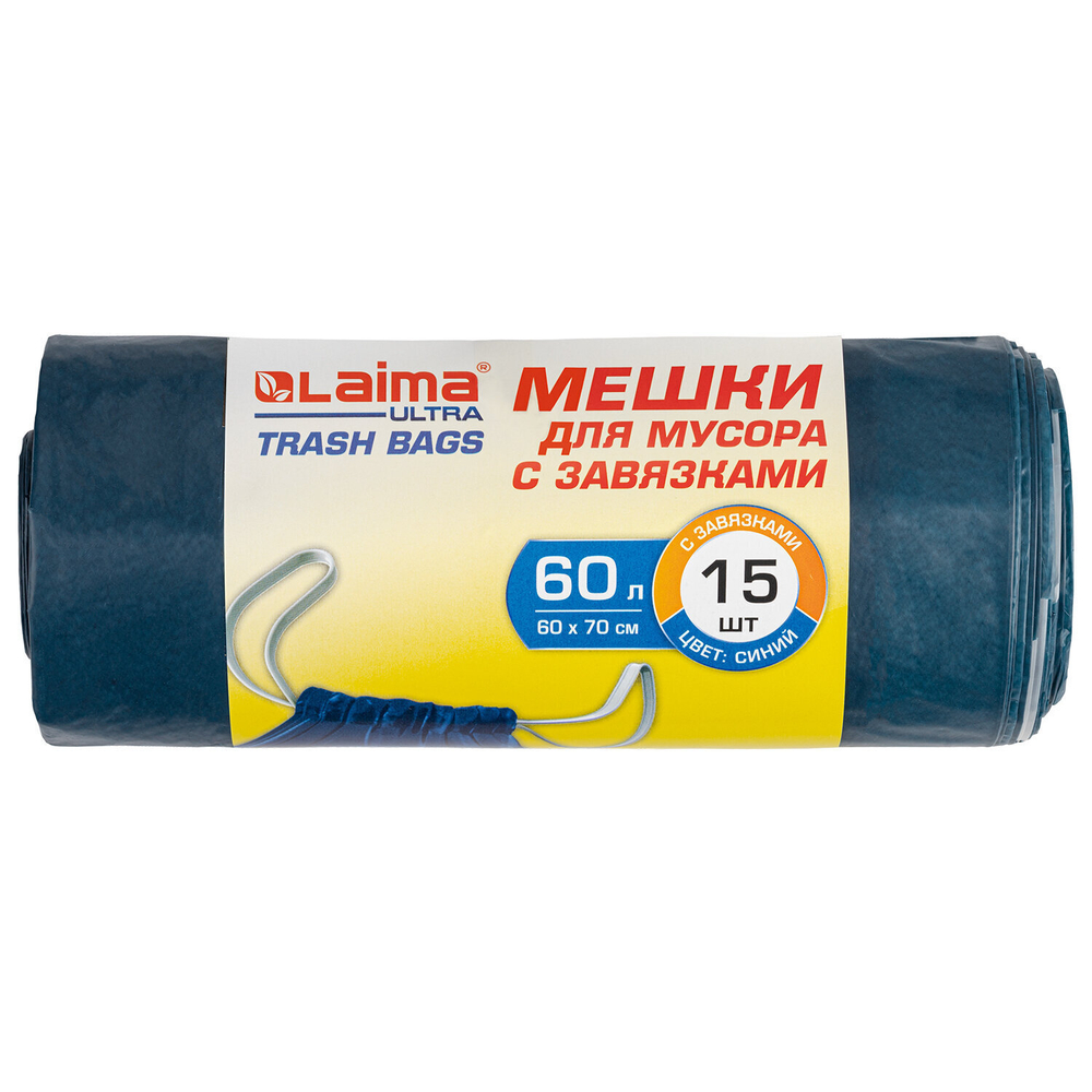 Мешки для мусора с завязками LAIMA "ULTRA" 60 л синие рулон 15 шт. особо прочные ПСД 30 мкм 60х70 см (5 штук в упаковке)
