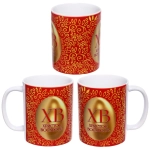 Кружка керамическая 330 мл «Христос воскресе» пасхальное яйцо