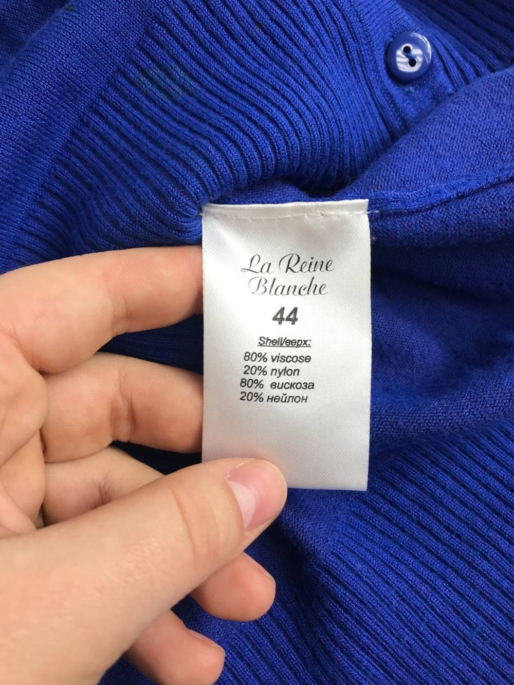 Джемпер La Reine Blanche на пуговицах 44 размер