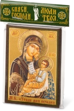 Икона БМ "Утоли моя печали" 6х9 на МДФ-6