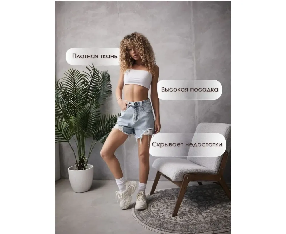 Шорты 2615593 Fabrika