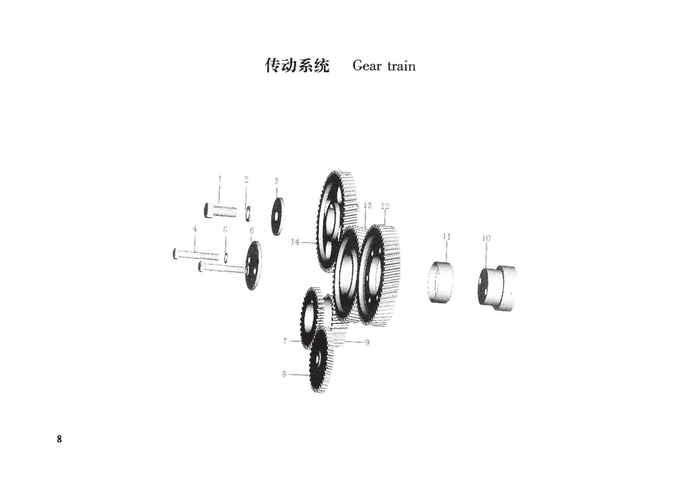 TSS Diesel TDR-K 18 4L