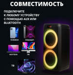 Колонка 08" (20-12 DANCE BOX 1200) динамик 2шт/8" ELTRONIC с TWS