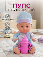 Пупс функциональный с аксесс., коробка ZF108-1