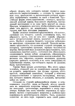 Производство художественных глиняных изделий | А. Певцов