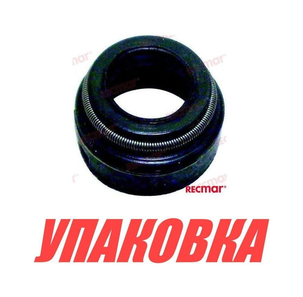 Колпачок маслосъемный Volvo Penta, Recmar (упаковка из 5 шт.)