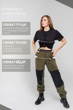 Флисовый костюм женский комби