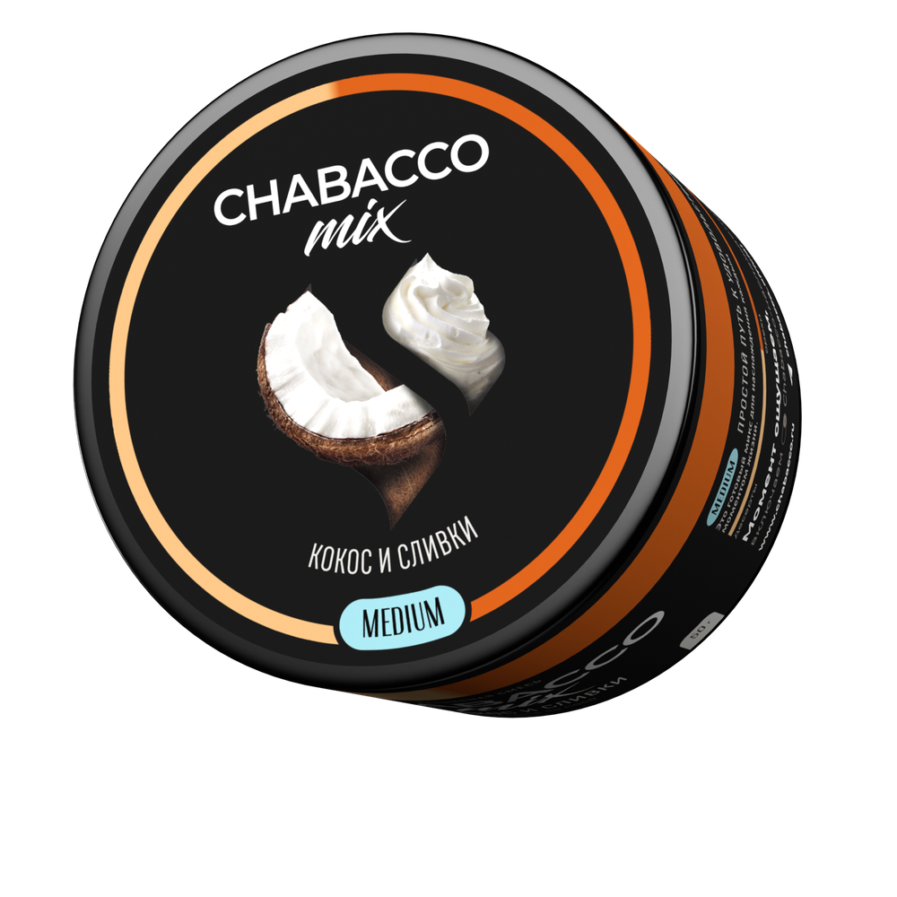 М. Кальянная смесь Chabacco Mix Creme De Coco (Кокос и Сливки) 50г