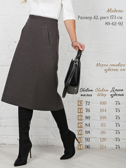 Юбка 2672707 серый