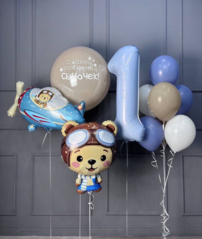 Набор шаров на годик мальчику с мишкой