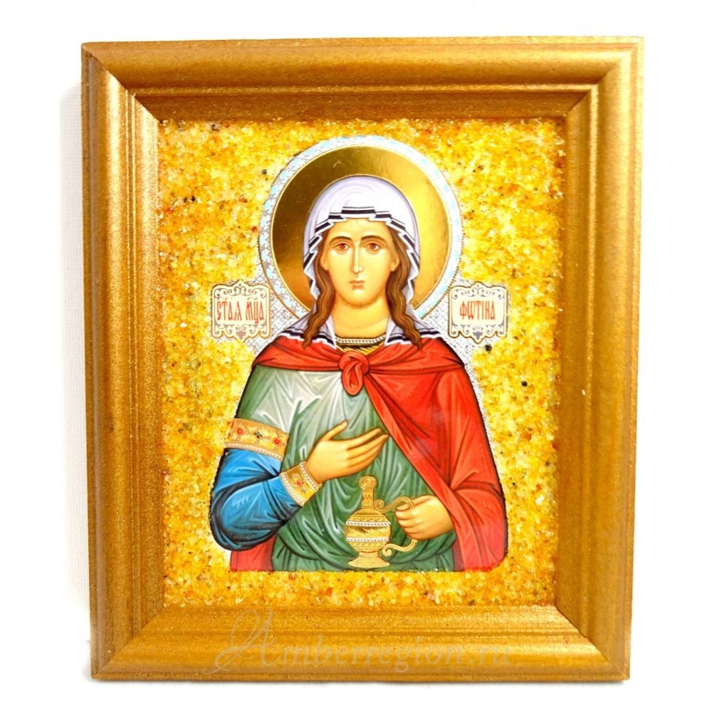 Икона Святой мученицы Фотинии (Светланы)