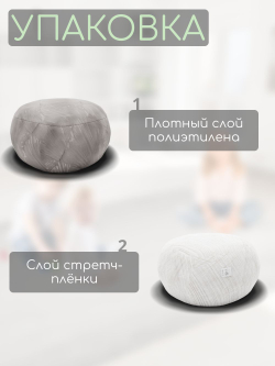 Кресло-мешок с ушками "Банни"