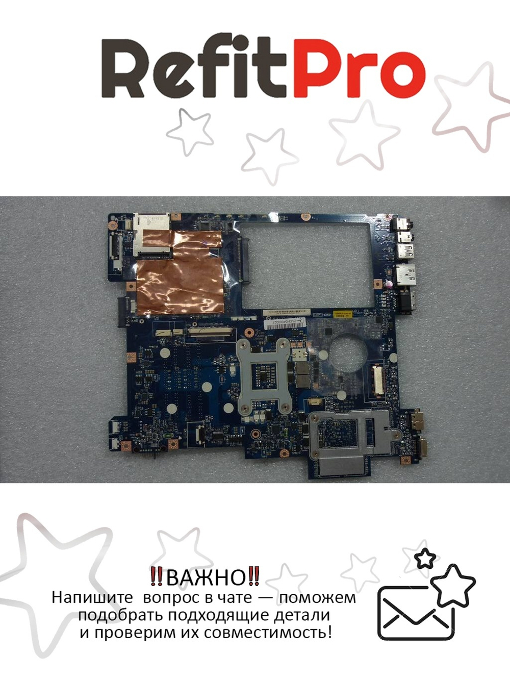 Материнская плата для ноутбука Lenovo Y570 PIQY1 LA-6882P OPT 1G DC U2 W/BT/HDMI WO/TV (11013478), оригинал