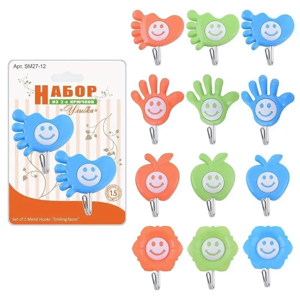 Набор из 2-х крючков Улыбка, Самоклеющиеся, SM27-12