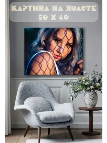 Картина на стену 40 X 50 Девушка