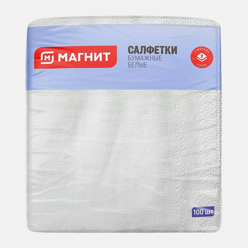 Салфетки Магнит белые бумажные 2 слоя 24*24см 100шт