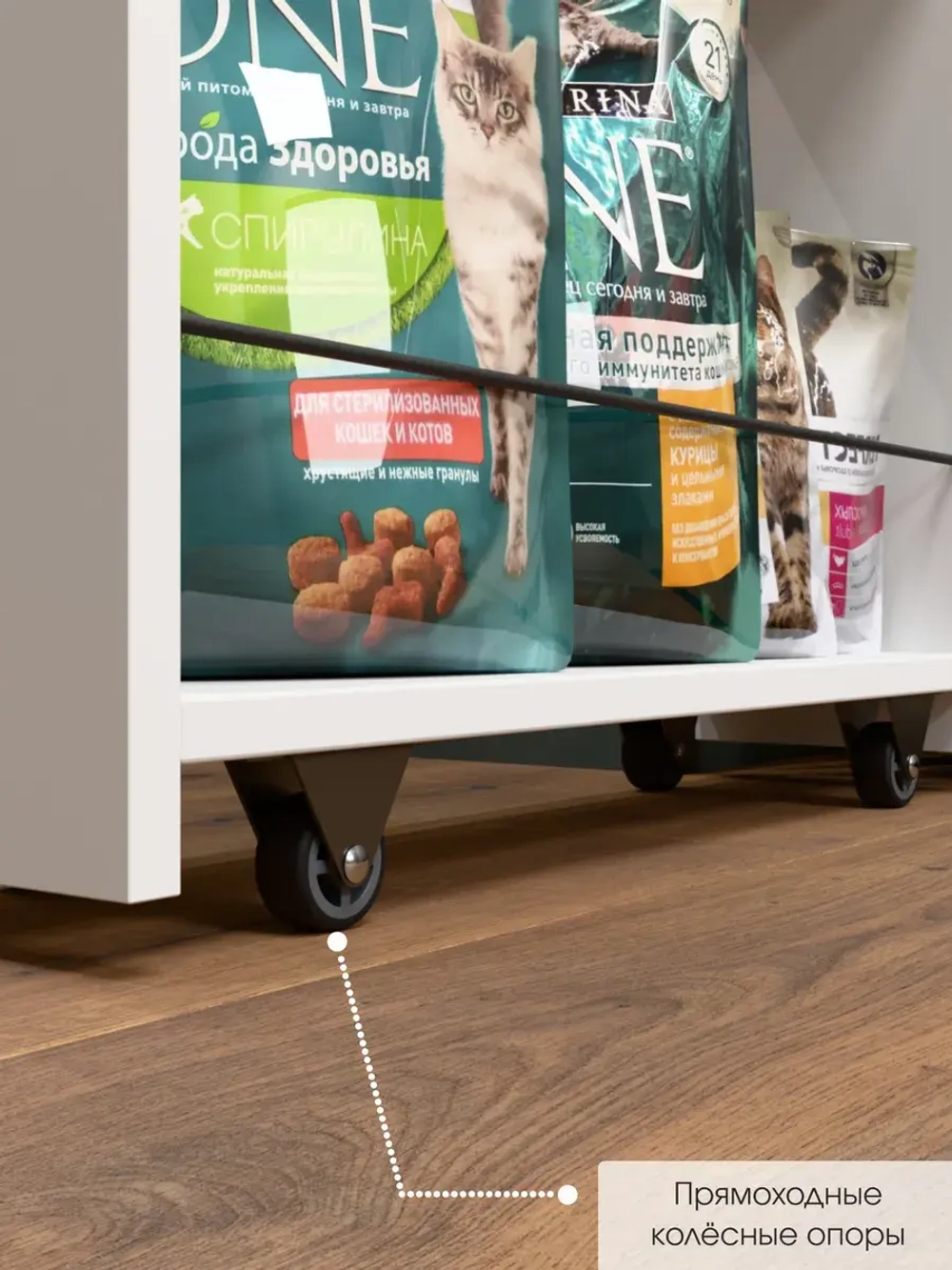 Этажерка напольная "Смарт"