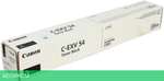 Тонер Canon C-EXV54BK черный (1394C002)
