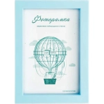 Фоторамка 15*21 см L-3 голубой