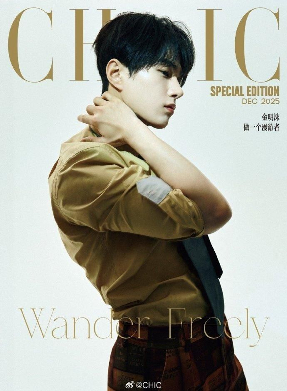 (ПРЕДЗАКАЗ) публикация CHIC (CHINA) - 2025.12 SPECIAL EDITION KIM MYUNG SOO B Type