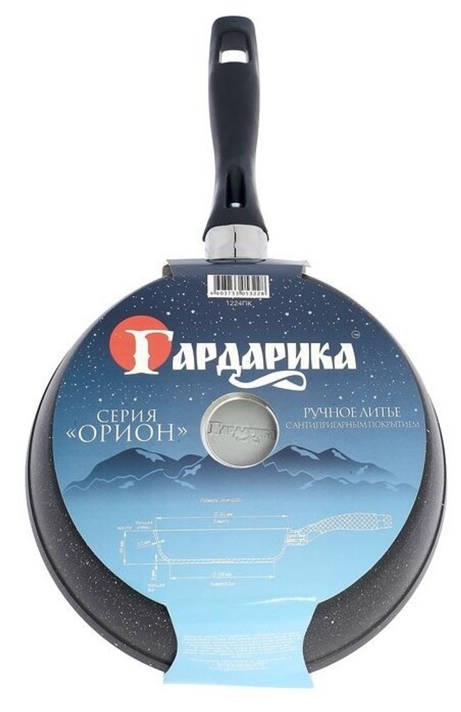 Сковорода Гардарика Орион 1224ПК/1224-04, 24 см