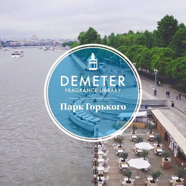Demeter Fragrance Progulka po Neskuchnomu Sady