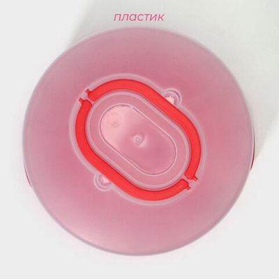 Тортовница с крышкой, съёмная подставка для пирожных, 11 ячеек, 30,5×21,5 см, цвет красный